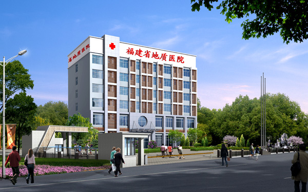 地质医院外观